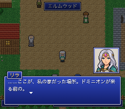 サイドクエストの受注会話