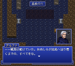 一の領域での対峙