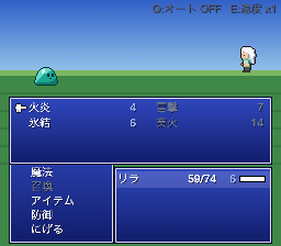 魔法の選択リスト