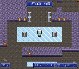 白牙山道・氷洞